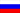 Russian Flag